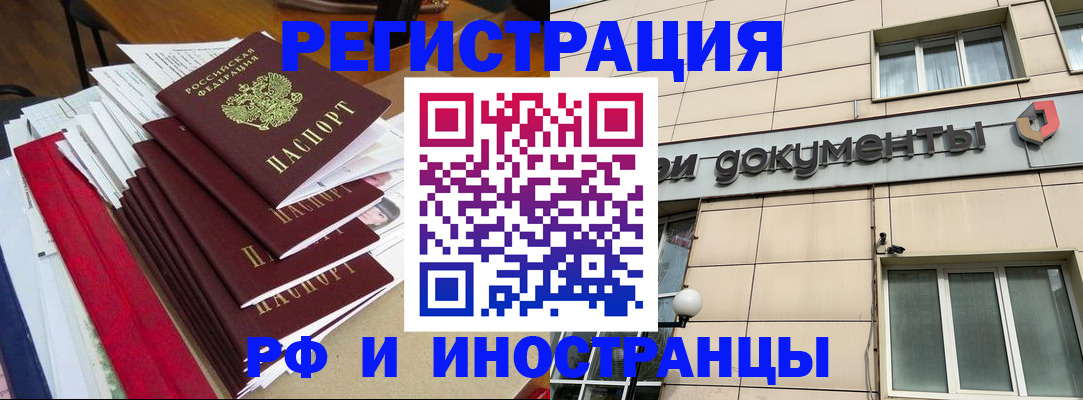 регистрация для школы в Кондрово