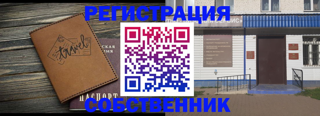 прописка для кредита в Кондрово